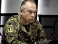 Сырский оценил сложную ситуацию на фронте