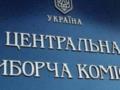 В ЦИК назвали количество разрушенных за время войны участков