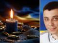 Сдержал врага ценой жизни: на Покровском направлении погиб защитник с Сумщины.