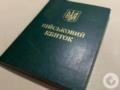 Кто может получить бронирование от мобилизации на работе: детальное объяснение