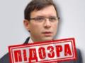 Экс-нардеп Мураев получил новое подозрение