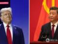 Трамп прибыл в Китай с трехдневным визитом: какие встречи запланированы.
