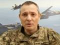 Игнат назвал особенности ночной атаки РФ