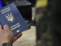 Без этого загранпаспорт не сделают: какой документ должны обязательно предоставить украинцы