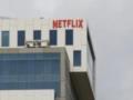 Netflix создает ИИ-студию для производства анимации