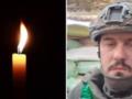 Безжалостная война унесла жизнь выпускника КНУ: что известно о Герое.