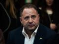 За Ермака внесли более 154 миллионов гривен залога для освобождения из СИЗО