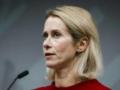 Россия не в самой сильной позиции: Каллас отметила, что Китай может заставить РФ закончить войну