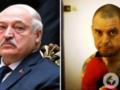 В Беларуси открыли уголовное производство против заслуженного артиста Украины