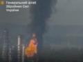 Генштаб заявил о поражении НПЗ в Кстово