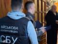 Раскрыта схема хищения 71 млн на закупках для ВСУ