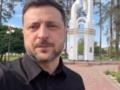 Угроза из Беларуси: Зеленский прибыл в Славутич