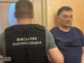 В Украине раскрыли агентурную сеть ФСБ