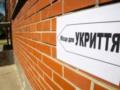 В укрытии бизнес-центра в Киеве заблокированы люди - глава МВА