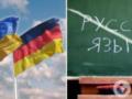 Немец накричал на украинку, а она осталась благодарной: сеть ошеломила история с неожиданным финалом