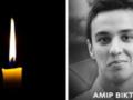 Ему навсегда будет 24: в боях Донецкой области погиб защитник из Винницы.