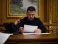 Зеленский объяснил переписку с Трампом