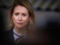 Каллас: Россия теряет инициативу в войне с Украиной