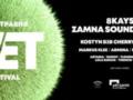 Киев на два дня окунется в постэлектрический мир: что готовит S.V.E.T. Festival