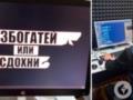 Мошенники из Украины массово обманывали граждан ЕС: раскрыты схемы на 100 тысяч евро