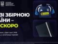 Украинцы смогут напрямую задать вопросы сборной по футболу: WhiteBIT запускает открытую Q&A-сессию