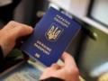 ЕС рассматривает возможность ограничения временной защиты для украинских мужчин призывного возраста — Euractiv