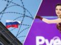 Двукратная чемпионка мира из РФ призналась в страхе выступать под флагом России