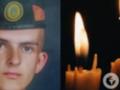  Защищал Украину до последнего вздоха : на войне погиб 25-летний защитник с Тернопольщины.