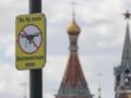 Атака на РФ: Москва заявила об  уничтожении  17 БПЛА