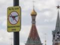В Москве заявили об  уничтожении  десятков БПЛА