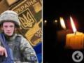  Был гордостью семьи : на войне погиб 21-летний защитник с Полтавщины.