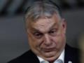 За захватом инкассаторов  Ощадбанка  в Венгрии стоит Орбан — СМИ