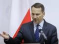 Ошибочно думать, что большое расстояние от РФ защитит от агрессии Путина — Сикорский