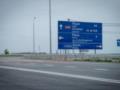 Открыта новая транспортная артерия в Ровенской области