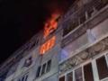 РФ ударила по Павлограду: горит многоэтажка