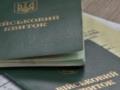 Что означает отметка ВОС 999 в Резерв+ и является ли она препятствием для бронирования: объяснение