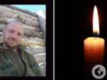 Отдал жизнь за Украину: на войне погиб защитник из Николаевской области.