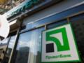 Главе ПриватБанка заплатили 10,5 млн грн премии: руководитель госбанка также получил 3 млн грн зарплаты