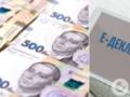 Таможенники, чиновники и полицейские декларируют миллионные подарки от бабушек и других родственников: кто и что показал