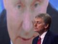 В Кремле раскрыли, как показали Путину письмо от Зеленского