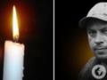 Прошел Косово, АТО и ООС: на Харьковщине погиб полицейский взрывотехник с Волыни Виктор Масюк.