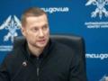 ВАКС не разрешил выехать главе АМКУ