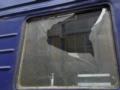 В Сумах сбитый  шахед  взорвался на вокзале