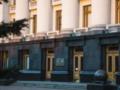 Киев не будет менять решение о присвоении спецподразделению ССО наименования УПА — СМИ