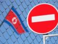 КНДР отвергла призывы к денуклеаризации