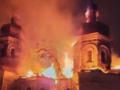 Пожар в Лавре: в ПЦУ сделали заявление