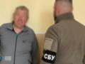 В Дружковке задержали агента ФСБ