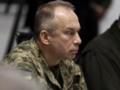 Сырский обсудил с Румынией безопасность Черного моря и российские угрозы