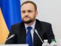 Вице-премьер Кулеба может лишиться квартиры и паркоместа: дело уже в ВАКС