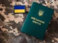 Статус УБД: могут ли его получить иностранцы